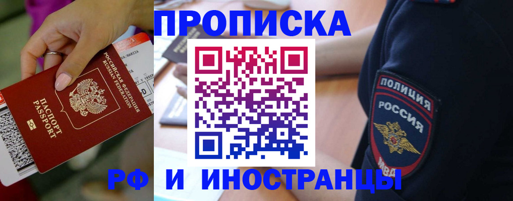 временная регистрация госуслуги в Пущино